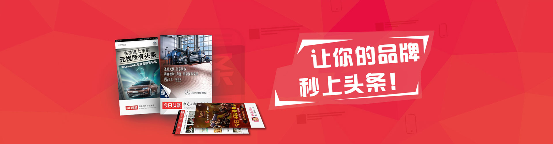 杭州信息流推广