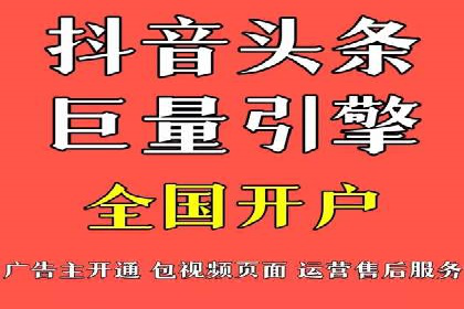 竞价托管案例：精准投放，实现业绩增长