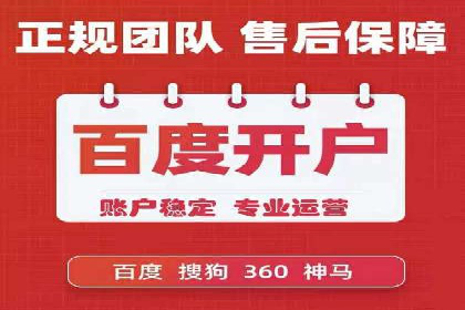 如何在激烈竞争中脱颖而出：sem竞价广告案例解析
