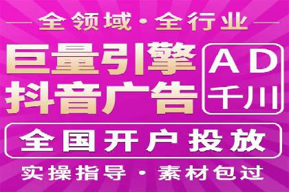 SEM推广托管服务，成功案例盘点