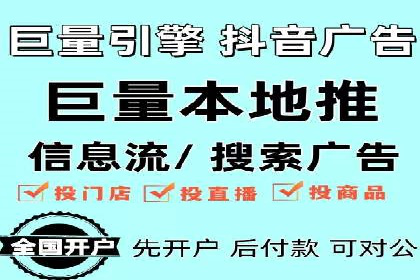 深度解析：信息流广告投放的技巧与误区